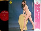 JIRO INAGAKI cheesecake '69 LP w/OBI japan dj jazz funk breaks KIYOSHI YAMAYA