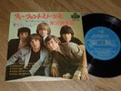 EP Rolling Stones  got Live if you want it   (Japan / London)