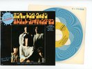 THE ROLLING STONES 7