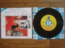 DEPECHE MODE Just Can't Get Enough JAPAN 7