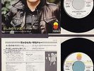 MICHEL SARDOU / MIREILLE DARC - REQUIN CHAGRIN - PROMO 45T. JAPON