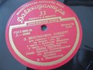 DAVID OISTRAKH Violin SHOSTAKOVICH MRAVINSKY APRELEVSKY 1950s RED GOLD FLAT MONO
