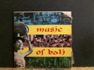 GAMELAN ORCHESTRA  Music of Bali   DBL  LP   U.S. pressing  Indonesian  RARE