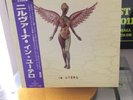 Rare Nirvana 