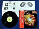 URIAH HEEP Return to Fantasy 1975 P8580 OBI LP Fh3034