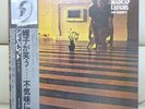Japan LP+OBI  SYD BARRETT / THE MADCAP LAUGHS EMS 80636 PINK FLOYD Free Shipping