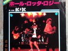 AC/DC Whole lotta rosie Japanese 7
