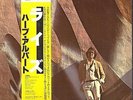 HERB ALPERT -JAPAN LP- ROTATION- RISE- AFRO COSMIC FUNK CULT TIJUANA JAZZ FUSION