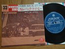 ROY ORBISON - COME BACK TO ME -  JAPAN 4 TRACK  7