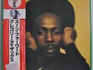 Gregory Isaacs Soon Forward Japan LP 1980 Victor VIP-6955 Insert Obi