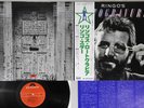RINGO STARR ROTOGRAVURE POLYDOR MPF 1030 Japan OBI Vinyl LP