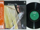 BILL EVANS TRIO EXPLORATIONS MILESTONE SMJ-6038 Japan OBI Vinyl LP