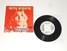 Mick Ronson - 7