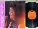 TERESA TENG  ??? FIRST CONCERT POLYDOR MR 3065 Japan OBI Vinyl LP