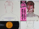 DAVID BOWIE ALADDIN SANE RCA RVP-6128 Japan OBI Vinyl LP