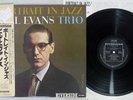 BILL EVANS TRIO PORTRAIT IN JAZZ RIVERSIDE SMJ-6144 Japan OBI Vinyl LP