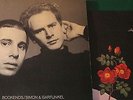 Simon and Garfunkel/Bookends LP/'68 1st Press/360 Sound/KCS 9529/VG+ with Poster