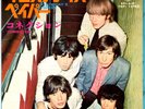 THE ROLLING STONES - YESTERDAY'S PAPERS / CONNECTION - VERY RARE  JAPAN 45' PS