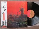 PINK FLOYD More JAPAN LP w/OBI+BOOKLET+Gate Fold P/S EMS-80319 Free S&H/P&P