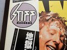 The Damned - Damned Damned Damned 1979 Japanese Stiff LP with OBI & Insert