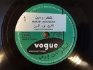 CHEIK NOUR EDDINE Fetker moussine FRENCH 78 RPM VOGUE ARABIC