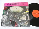 LORD SUTCH and heavy friends MEXICO LP rockpower  BLACK SABBATH THE WHO