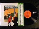 Another Green World by Brian Eno (LP, Japan, Polydor MPF1153) w/Insert-300 Made