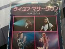 Queen. Tie your mother down. Japan 7