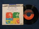 Led Zeppelin Whole lotta love Japan 1971 Atlantic P-2550A vinyl 7