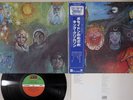 KING CRIMSON IN THE WAKE OF POSEIDON ATLANTIC P-6389A Japan OBI Vinyl LP