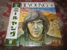 NEIL YOUNG - SELF TITLED LP JAPAN PRESS COMPLETE