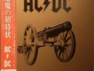 AC/DC For Those About To Rock JAPAN ATLANTIC P11068A with OBI and Insert EX copy