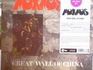 MORMOS - GREAT WALL OF CHINA 71 EXP PSYCH ACID FOLK SPOILS OF WAR SEALD LP+7