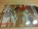 Death - Human LP Vinyl