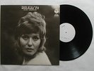 HERENA VONDRACKOVA JAPANESE VERY RARE LP” ”HELENA ‘72”  PROMO WHITE LABEL