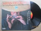 Asian Delights [Ho Chong Wing & His Silver Harmonica] Chinese Music 12