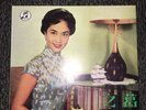 Hong Kong songs of GRACE CHANG Chinese India 1st press LP EX w/ LYRIC INSERT