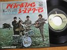 THE BEATLES - I FEEL FINE - ALT COVER JAPAN 7