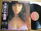 KATE BUSH - THE KICK INSIDE - RARE 1ST JAPAN VINYL 33 LP + OBI - EMI EMS-81042