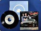 THE STRAY CATS WHATS GOIN DOWN 7RS22 EP xa3879