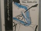 A RECITAL BY TAL FARLOW ORIG JAPANESE IMPORT SEALED  DAVID STONE MARTIN COVER