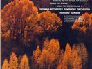 NM vinyl LP: Samuel Barber Adagio for Strings, Symphony no 1,Mercury 50148,1957