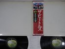 BEATLES WHITE ALBUM APPLE EAS-77001,2 Japan OBI Vinyl 2LP
