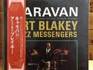 Art Blakey and Jazz Messengers / Caravan • Riverside LP, SMJ 6074