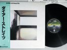 DIRE STRAITS SAME VERTIGO RJ-7541 Japan OBI Vinyl LP