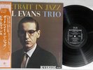 BILL EVANS TRIO PORTRAIT IN JAZZ RIVERSIDE SMJ-6144 Japan OBI Vinyl LP