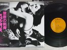 SCORPIONS LOVE AT FIRST STING RCA RPL-8223 Japan OBI Vinyl LP