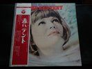 ALEKSANDR ZATSEPIN - THE RED TENT - RARE JAPANESE LP