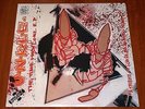 UNKLE THE TIME HAS COME 2x VINYL EP LP *RARE* MO WAX UK 1994 PORTISHEAD Like New