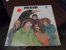 Crow By Crow Original Amaret Press Sealed Lp